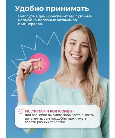 VitaMeal Vitamins for women complex multivitamin - Buy Online on GoSupps.com