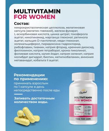 VitaMeal Vitamins for women complex multivitamin - Buy Online on GoSupps.com