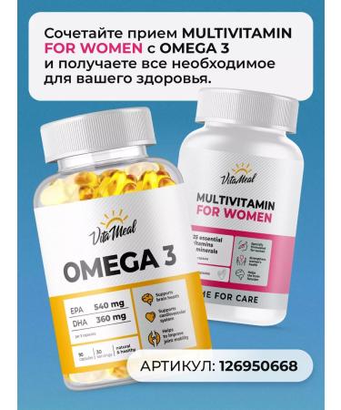 VitaMeal Vitamins for women complex multivitamin - Buy Online on GoSupps.com