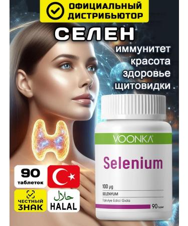 Voonka Selenium 100 g Bad for immunity T rkiye 92 tablets