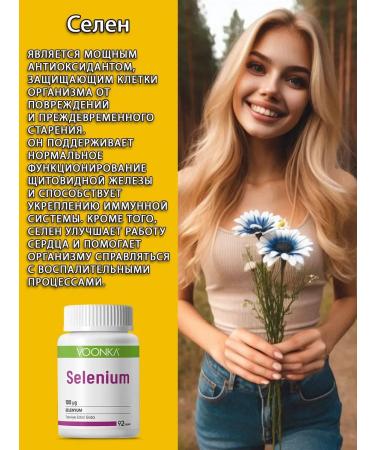Voonka Selenium 100 g Bad for immunity T rkiye 92 tablets - Buy Online on GoSupps.com
