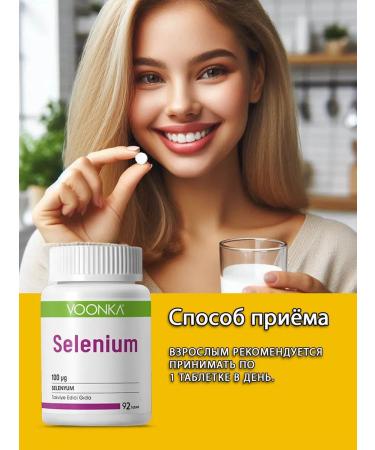 Voonka Selenium 100 g Bad for immunity T rkiye 92 tablets - Buy Online on GoSupps.com