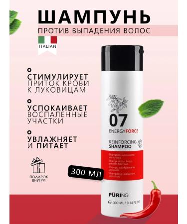 Puring Anti-hair loss shampoo