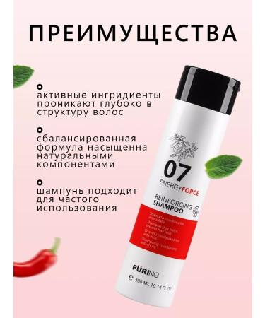 Puring Anti-hair loss shampoo - Buy Online on GoSupps.com