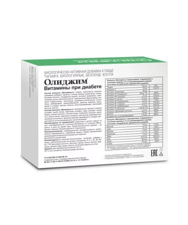 Evalar Olidim vitamins in diabetes capsules 60 pcs - Buy Online on GoSupps.com