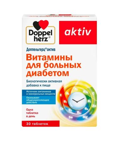 Doppelherz Vitamins for diabetes patients X30 tablets