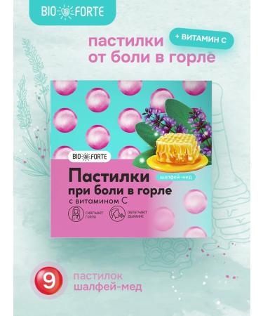 BIOFORTE Lollows for sage sage with honey 9 pcs