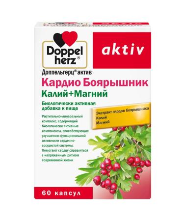 Doppelherz Actio Cardio Bulberry Kaliy+Magnesium caps x60