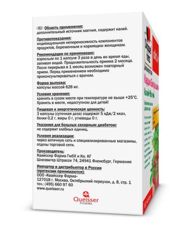 Doppelherz Actio Cardio Bulberry Kaliy+Magnesium caps x60 - Buy Online on GoSupps.com