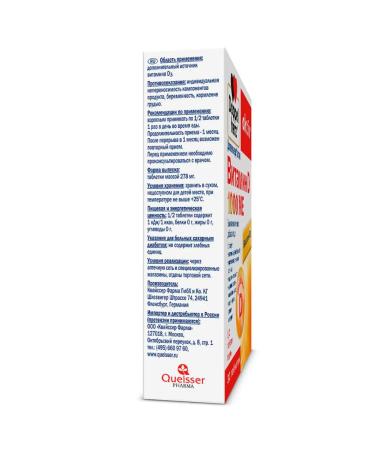 Doppelherz Active Vitamin D 1000 ME table 278 mg x30 - Buy Online on GoSupps.com