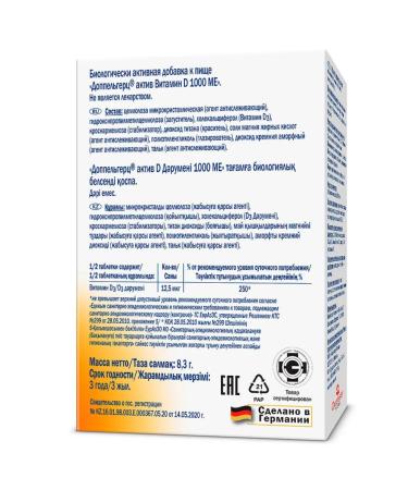 Doppelherz Active Vitamin D 1000 ME table 278 mg x30 - Buy Online on GoSupps.com