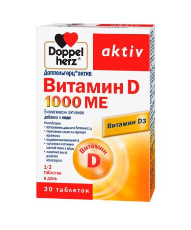 Doppelherz Active Vitamin D 1000 ME table 278 mg x30 - Buy Online on GoSupps.com