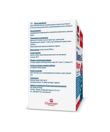 Doppelherz Omega-3 asset 60 pcs - Buy Online on GoSupps.com