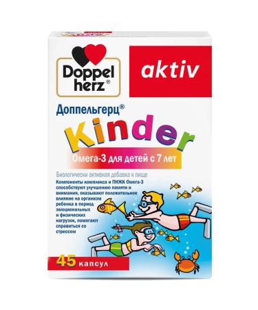 Doppelherz Kinder Omega-3 for children from 7 years old capsule x45
