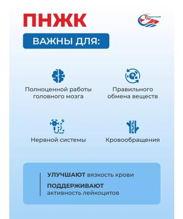 Omega-3 for adults and children 1000 mg 42 pcs - Buy Online on GoSupps.com