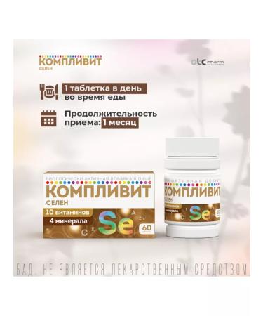Complivit Selenium 60 tablets - Buy Online on GoSupps.com