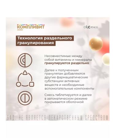 Complivit Selenium 60 tablets - Buy Online on GoSupps.com