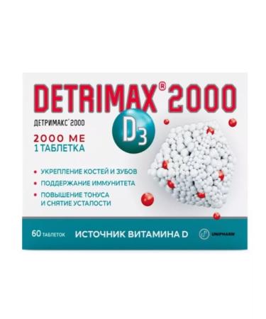 Detrimax 2000 tablets 2000 IU 60 pcs