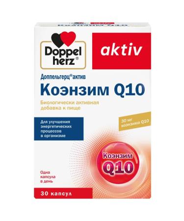 Doppelherz Asset coenzyme Q10 capsules 30pcs