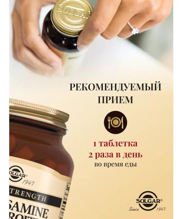 Solgar glucosamine-chondroitin plus 150 pcs - Buy Online on GoSupps.com