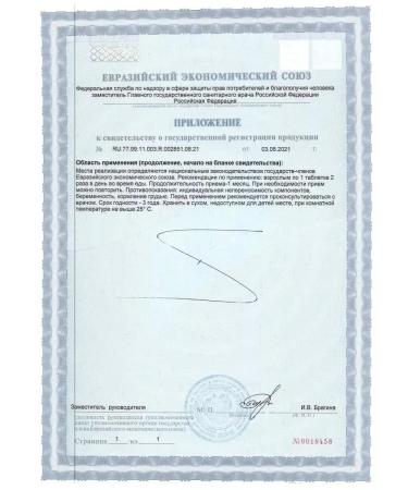 Solgar glucosamine-chondroitin plus 150 pcs - Buy Online on GoSupps.com