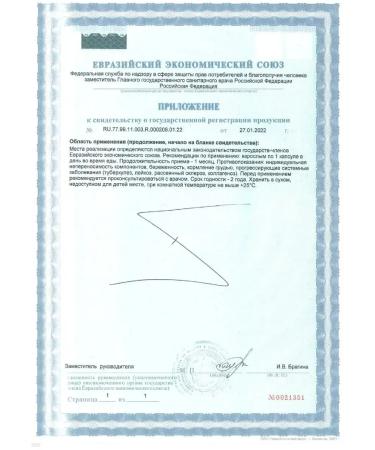 Solgar Esther-S Plus immuno-comprehensive 60 capsules - Buy Online on GoSupps.com