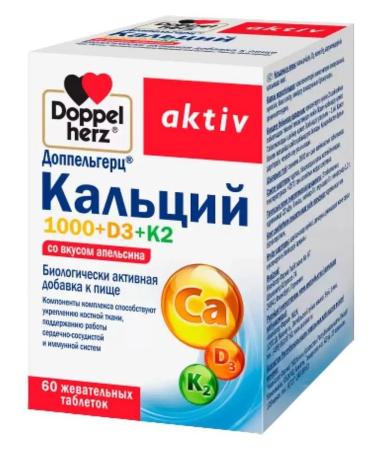 Doppelherz Calcium asset 1000+D3+K2 Table Zhev (orange) x60