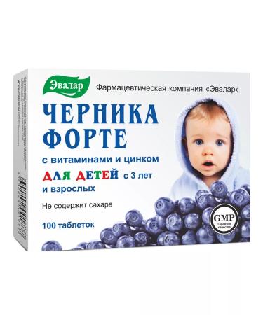 Evalar Blueberries Forte for children vitamins and zinc 100 pcs