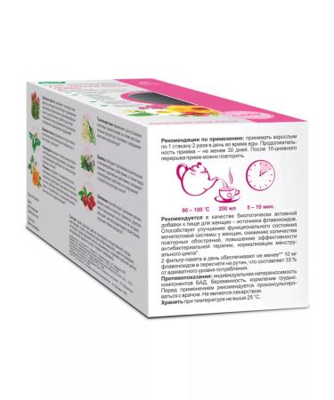 Evalar Tea bio gynecological herbs filter packages 1.5 g 20 pcs - Buy Online on GoSupps.com
