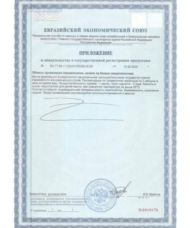 Solgar artichoke leaves extract 60 pcs - Buy Online on GoSupps.com