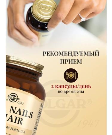 Solgar leather nails and hair 60 pcs - Buy Online on GoSupps.com