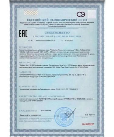 Solgar leather nails and hair 60 pcs - Buy Online on GoSupps.com