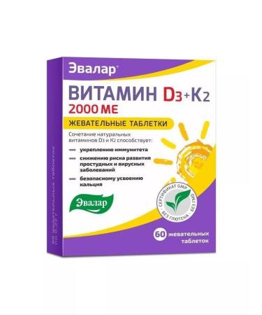 Evalar Vitamin D3 2000 ME + K2 Table Zhev 0.22 g x60