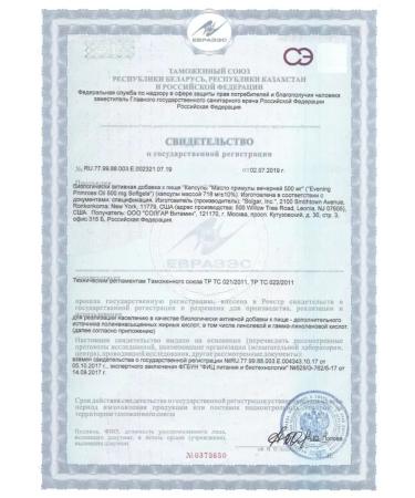 Solgar oil primrose 500 mg 60 pcs - Buy Online on GoSupps.com