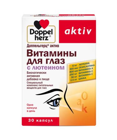 Doppelherz Actic vitamins for the eyes (with lutein) x30