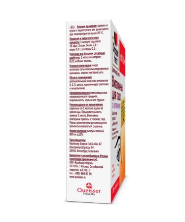 Doppelherz Actic vitamins for the eyes (with lutein) x30 - Buy Online on GoSupps.com