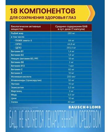 Vizley capsules 810 mg 30 pcs - Buy Online on GoSupps.com