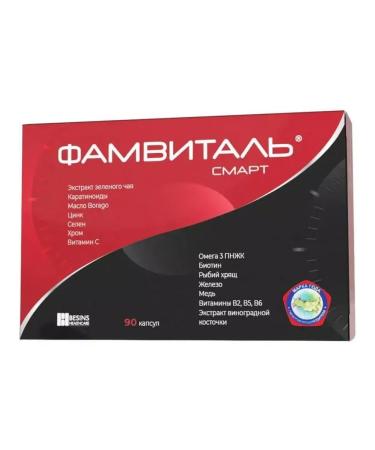 FAMVITAL Smart capsule 90 pcs - Buy Online on GoSupps.com