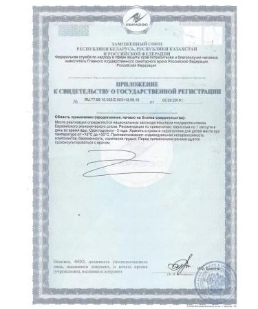 Solgar chromium picoline 90 pcs - Buy Online on GoSupps.com