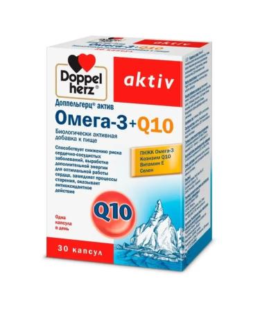 Doppelherz Omega-3 q10 Caps 30 pcs 1625 mg - Buy Online on GoSupps.com