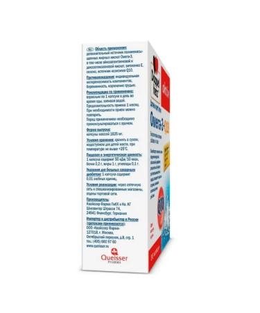 Doppelherz Omega-3 q10 Caps 30 pcs 1625 mg - Buy Online on GoSupps.com