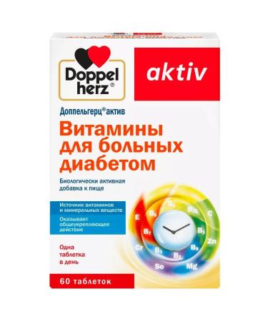 Doppelherz Vitamins for diabetes patients X60 tablets