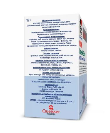 Doppelherz MSM GELENK Extra 60 pcs. capsules weighing 1080 mg - Buy Online on GoSupps.com