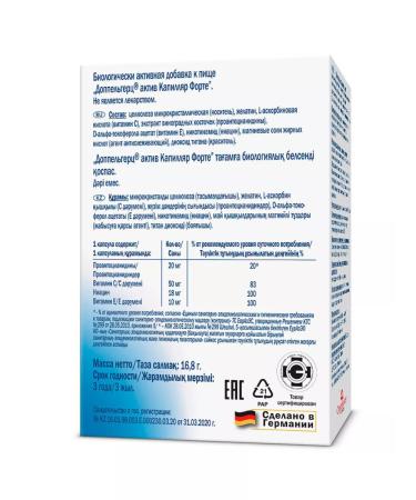 Doppelherz Asset Capillary Forte caps x30 - Buy Online on GoSupps.com