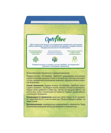 OptiFibre Optifiber pore package (sache) 5 g x16 - Buy Online on GoSupps.com