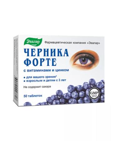 Evalar Blueberries Forte vitamins and zinc 50 pcs