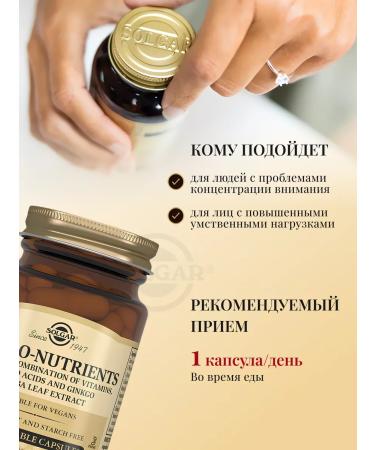 Solgar of Neronutrients 30 pcs - Buy Online on GoSupps.com