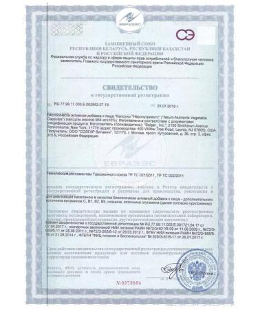 Solgar of Neronutrients 30 pcs - Buy Online on GoSupps.com