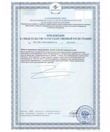 Solgar of Neronutrients 30 pcs - Buy Online on GoSupps.com