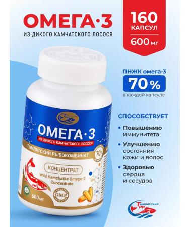 Tymlatsky fish processing plant Omega-3 concentrate from Kamchatka salmon 600 mg 160pcs